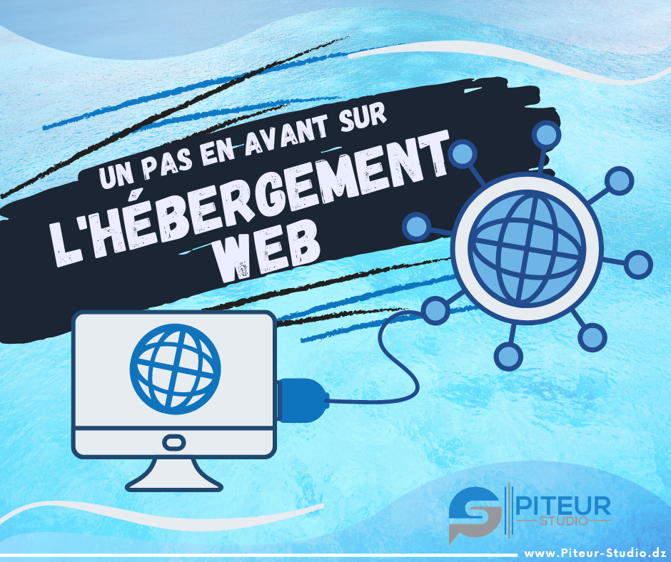 Pourquoi hébergeons-nous un site Web ?