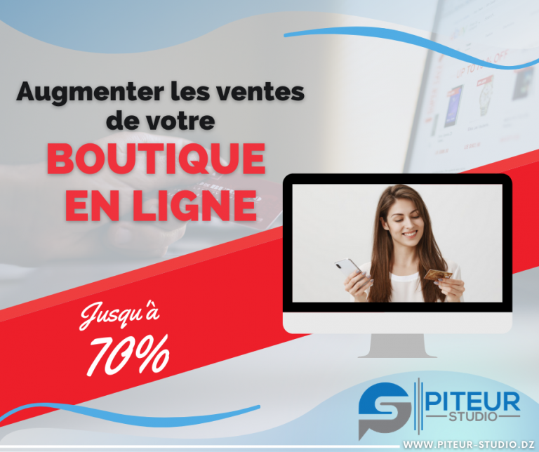 7 façons infaillibles d’augmenter les ventes de votre boutique en ligne